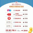 내 안에 시를 담다 | 30만원대 포토부스 추천 ‘담다 포토박스’ 커스텀 웨딩의 끝판왕