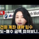 계집