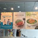 본죽&비빔밥(발산사거리점) 이미지