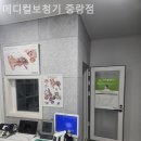 메디컬보청기 중랑점 이미지