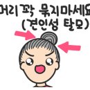 제시아헤어