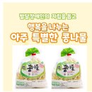 행복중심용산생협 이미지