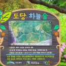 부천로264번길 이미지
