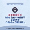 스노우치과의원 이미지