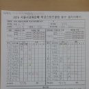 당산중학교 이미지