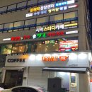 쌈촌창동역점 이미지