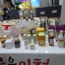 울릉누리식품 | 대한민국국제관광박람회 후기 킨텍스 일산 대한민국가볼만한곳