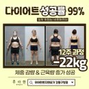 우아한번지앤필라테스강동