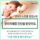 호명한의원 이미지