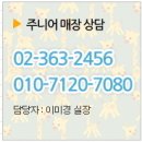아현동 벙커침대 엉클톰에서 구매했어요.