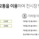 분당-판교-2138 네이버블로그