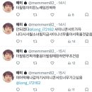 이게 운명이면 내 전불 맡겨