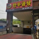 스시해밀 이미지