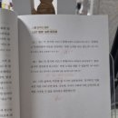 중용을 통해본 동양고전 | 21세기시선으로 읽는 동양고전 중용[서평]