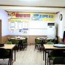 삼척호반닭갈비 | 호반닭갈비 삼척해수욕장 맛집 후기