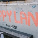 퍼피랜드애견카페 이미지