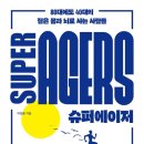 평도슈퍼