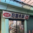 신광특수가스 | 예산시장 고기 맛집 후기 역시 백종원 (주차, 위치, 정육점, 불판 빌리기 이용까지)