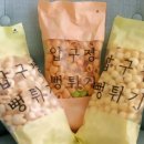 맛나상회 이미지