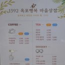 옥포행복마을관리 사회적협동조합 이미지