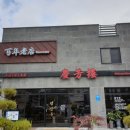 트래블 메이커 이미지