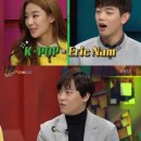 스테파니 리 카카오 검색결과