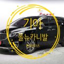 천지카모터스 이미지