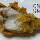 해도닭