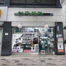 안국레져