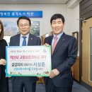 서상준 더코리아