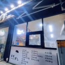 마키즈시 이미지