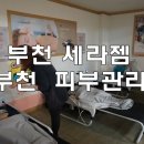 클럽밸런스5(부천고강점) 이미지
