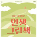 (재)달서문화재단 달서아트센터 이미지