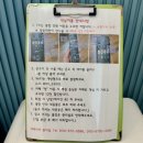 문경새재로펜션 | 문경여행 문경새재 숙소 추천 새재리아 리조트펜션