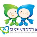 김문희 한국교육과정평가원장 프로필｜재산｜나이 고향 학력 경력｜가족