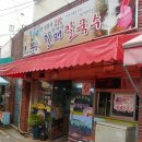 규당약국 이미지