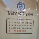 연세안안과의원 이미지