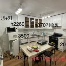 동양세탁 이미지