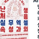 부천두리유치원 이미지