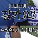 향일암공영주차장 이미지