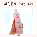 꽃차 | 위 건강차 찾는다면 인동덩굴 인동초꽃차 닥터엠 위N 후기
