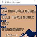 놀러와문방구 이미지