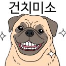에그플란트