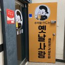 율전카세차장 이미지
