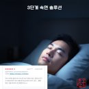 솔떡