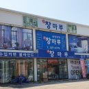 미.창마루 이미지