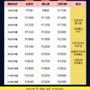탑스렌터카 이미지