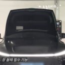 조아튜닝 | 테슬라 모델Y 오토프렁크 설치 후기｜인천 카조아 시공 가격·작업시간 정리