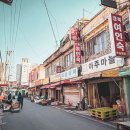 역전여인숙 이미지