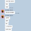 더뮤직 | [캐럿로그] 세븐틴 도겸 승관 유닛 KBS 더시즌즈 쓰담쓰담 방청 &amp; 뮤직뱅크 사녹 후기